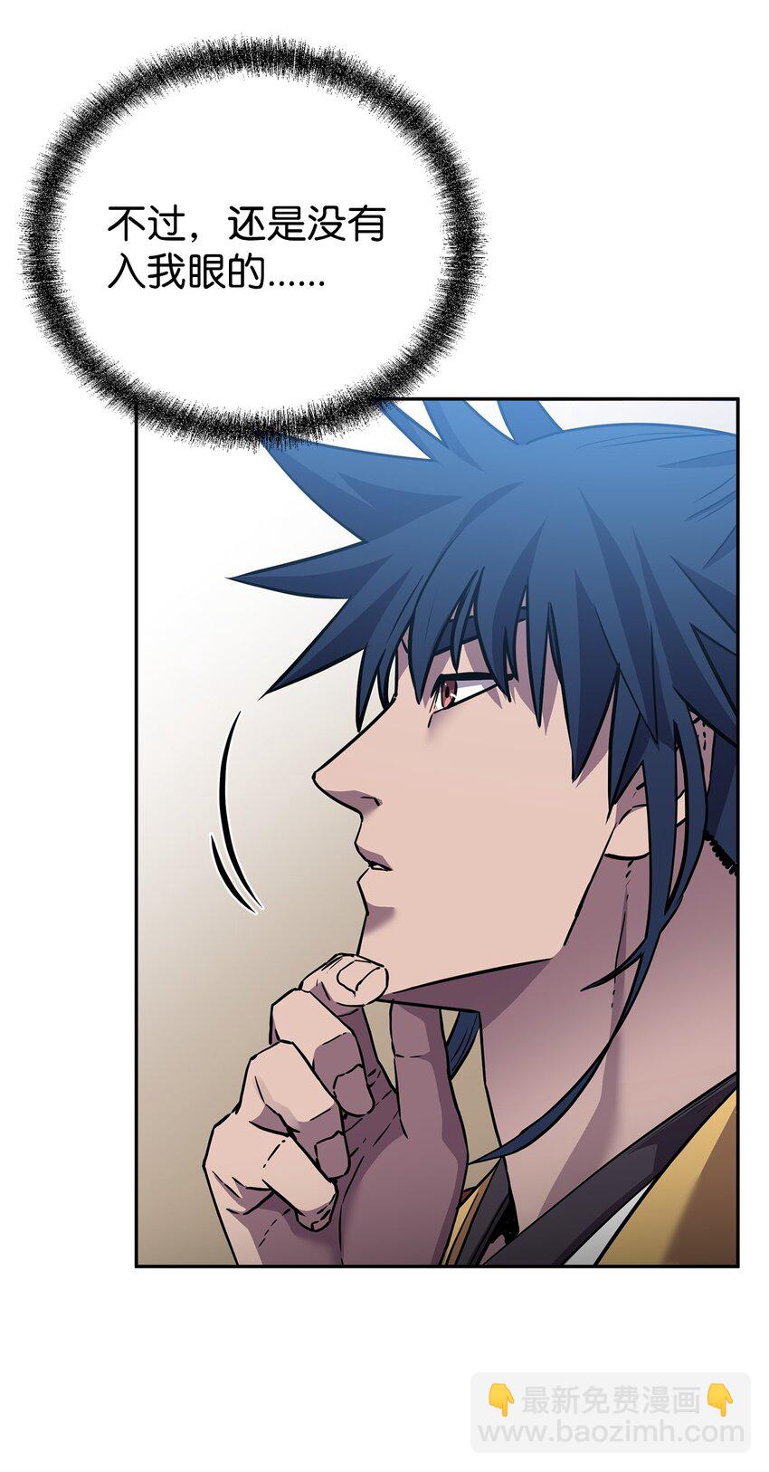 107 收获(1/2)-第107话