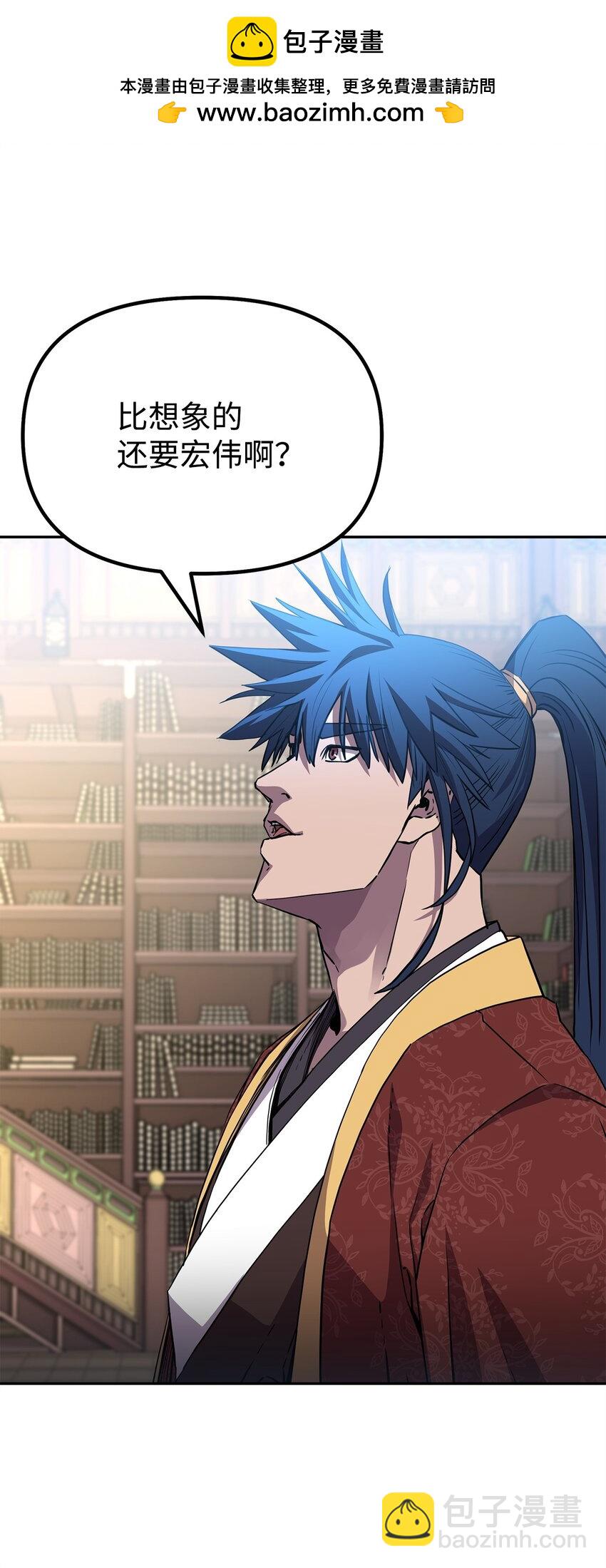 107 收获(1/2)-第107话