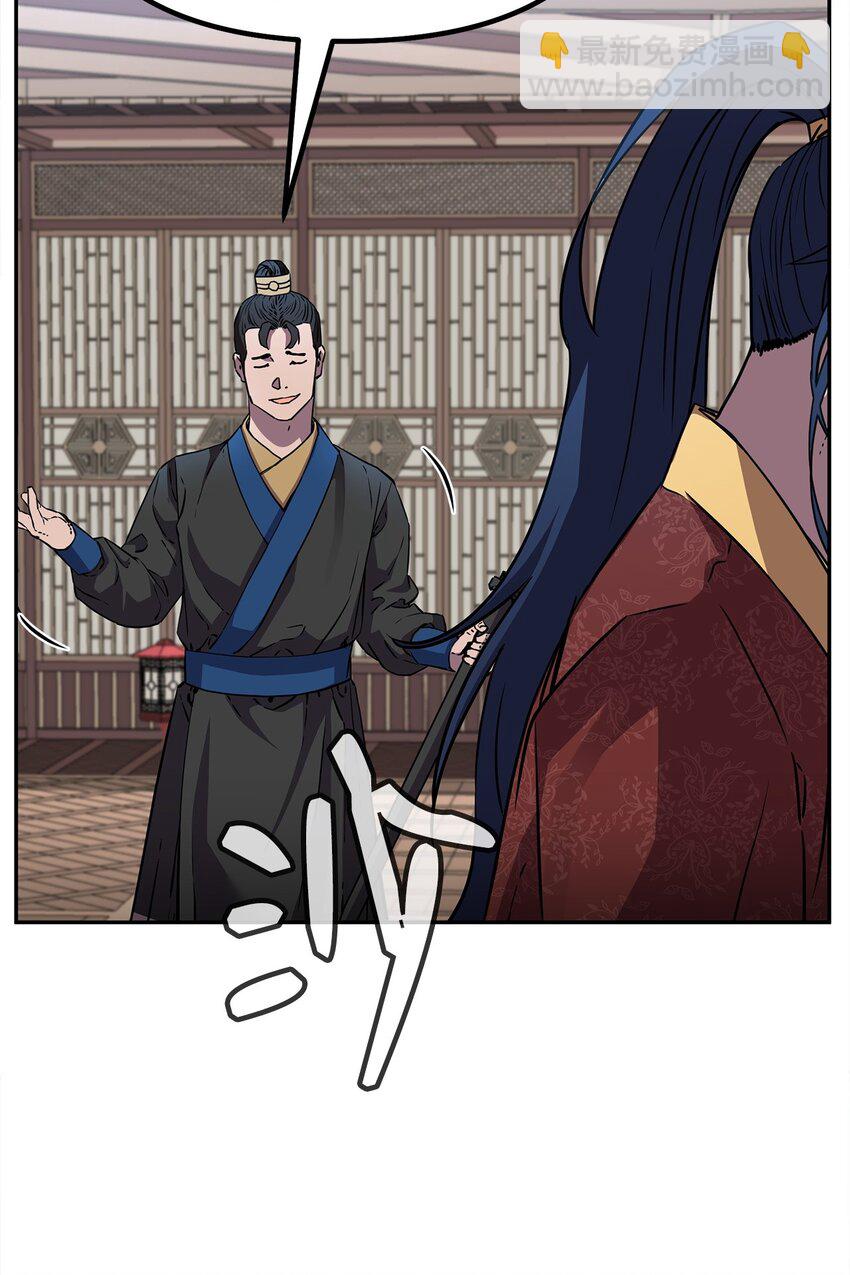 107 收获(1/2)-第107话