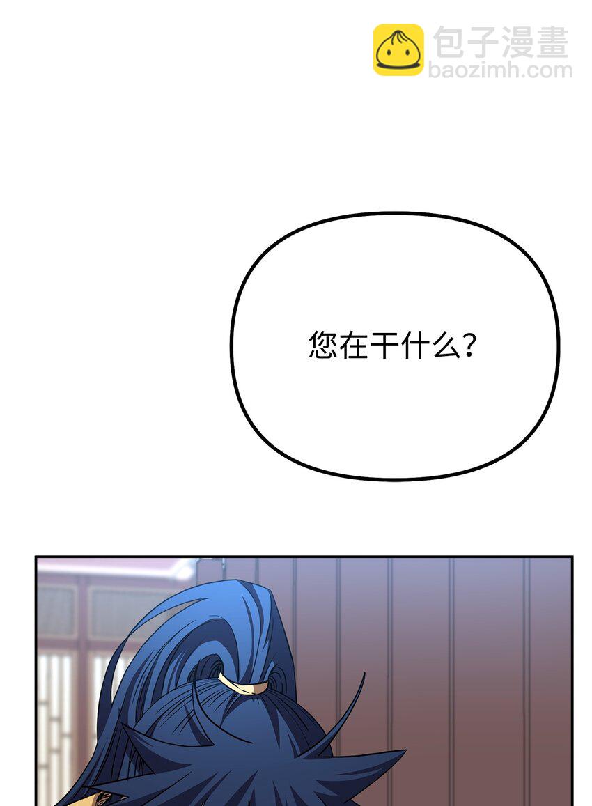 107 收获(1/2)-第107话