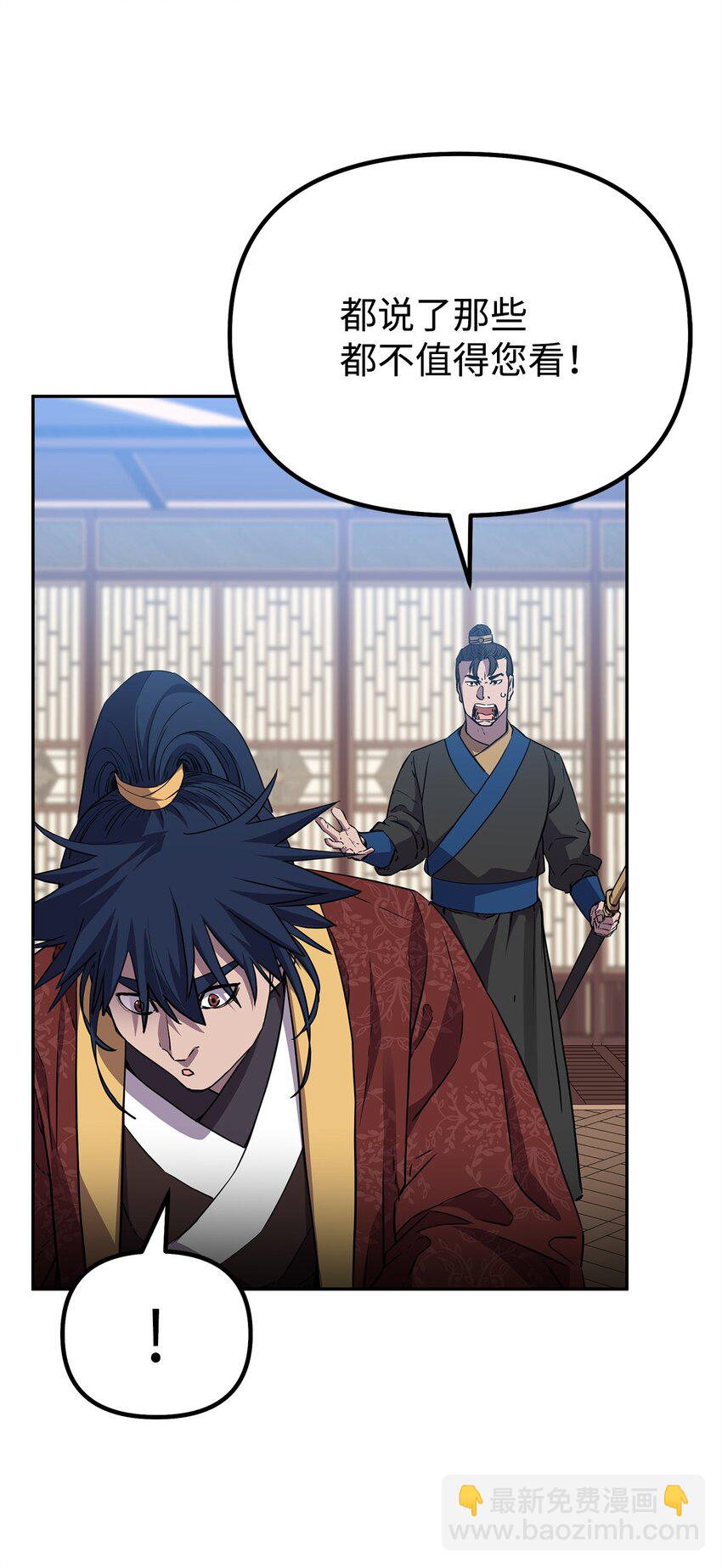 107 收获(1/2)-第107话