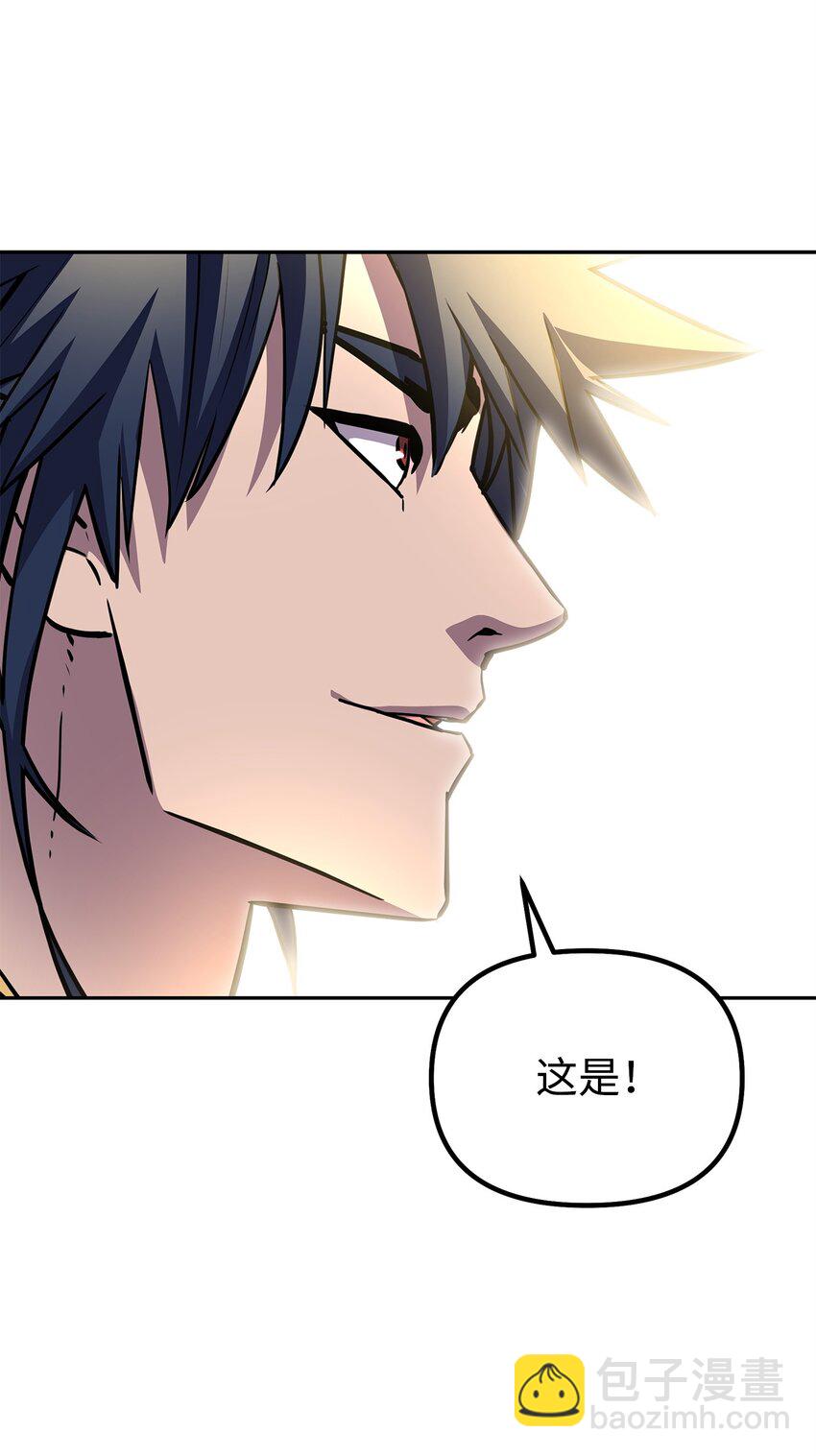 107 收获(1/2)-第107话