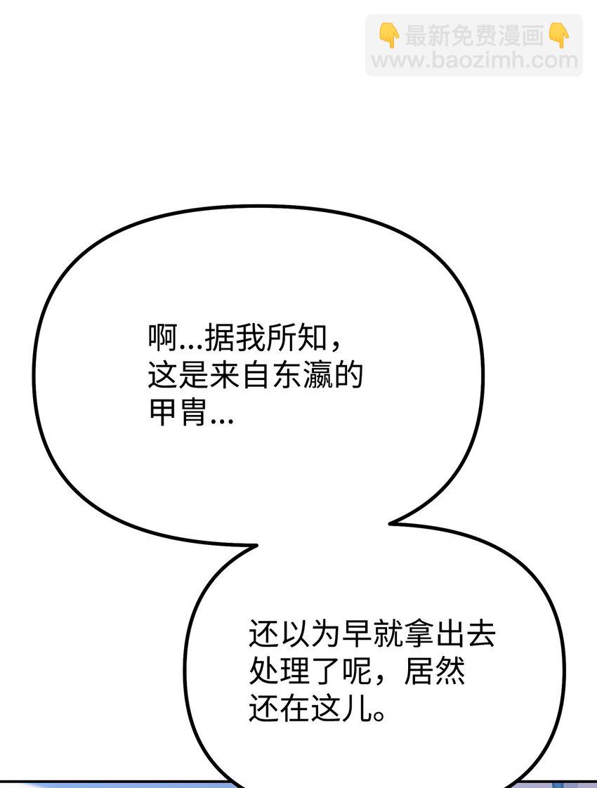 107 收获(1/2)-第107话