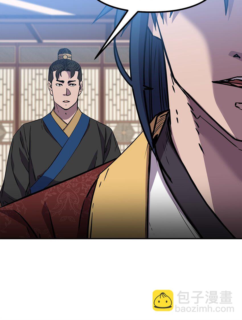 107 收获(1/2)-第107话