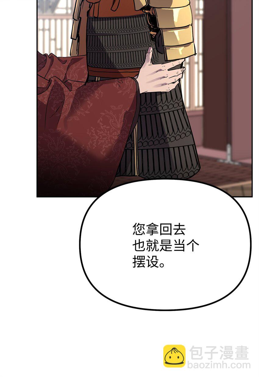 107 收获(1/2)-第107话