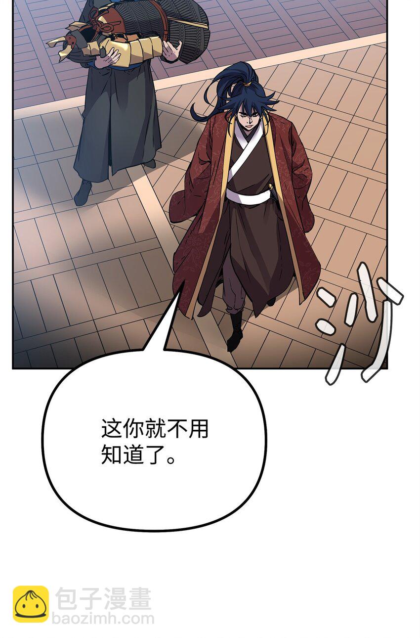 107 收获(1/2)-第107话