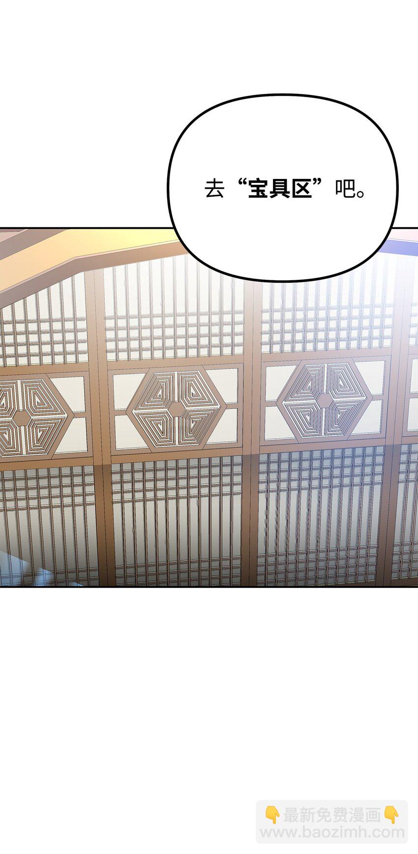 107 收获(1/2)-第107话