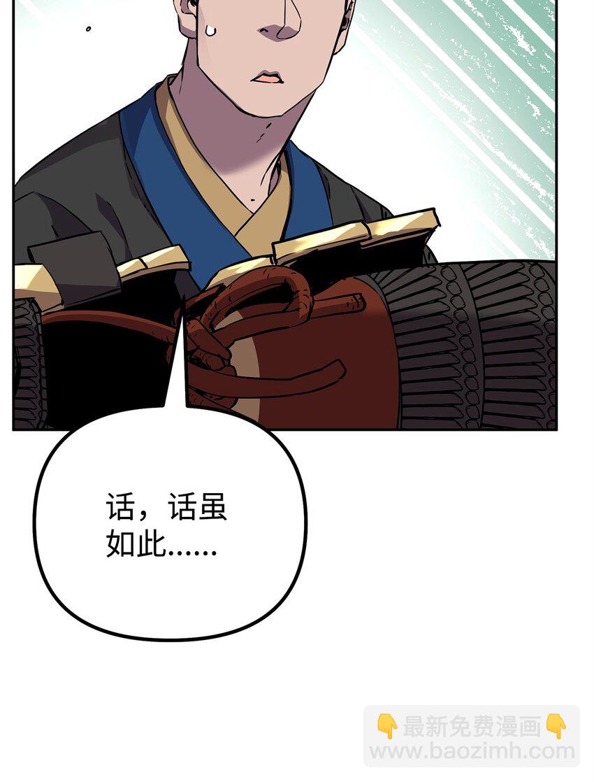 107 收获(1/2)-第107话