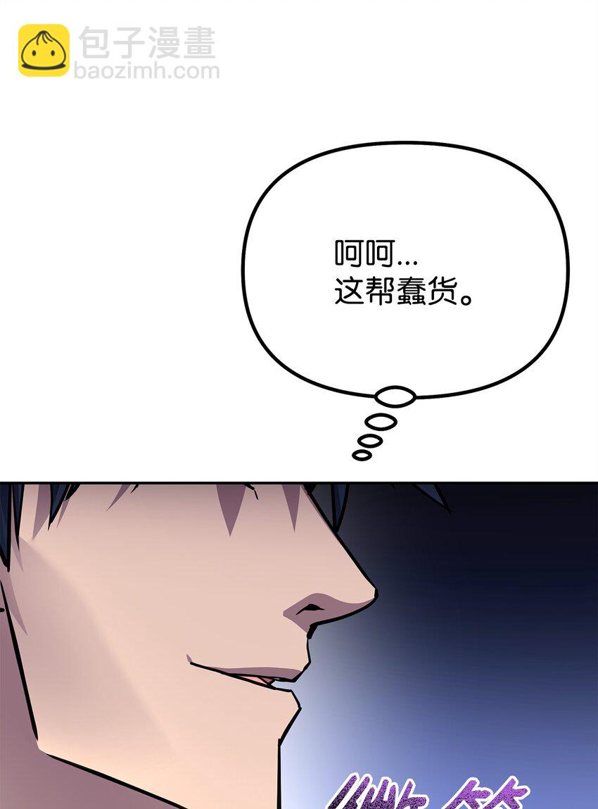 107 收获(1/2)-第107话