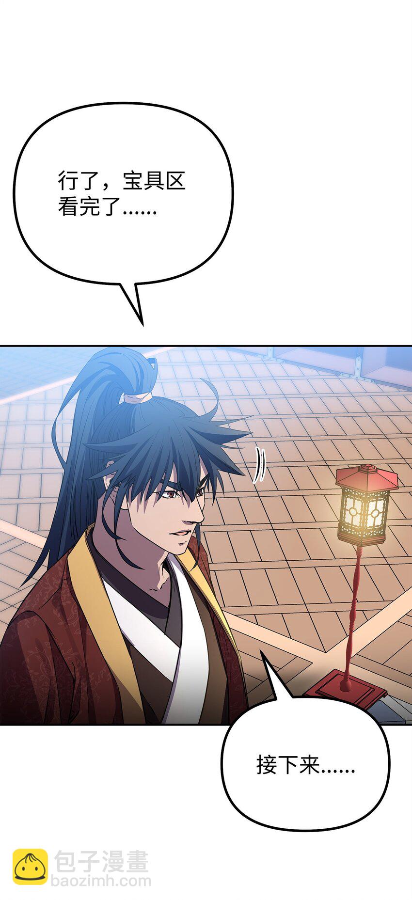 107 收获(1/2)-第107话