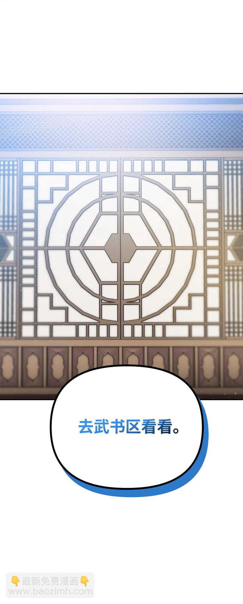 107 收获(1/2)-第107话