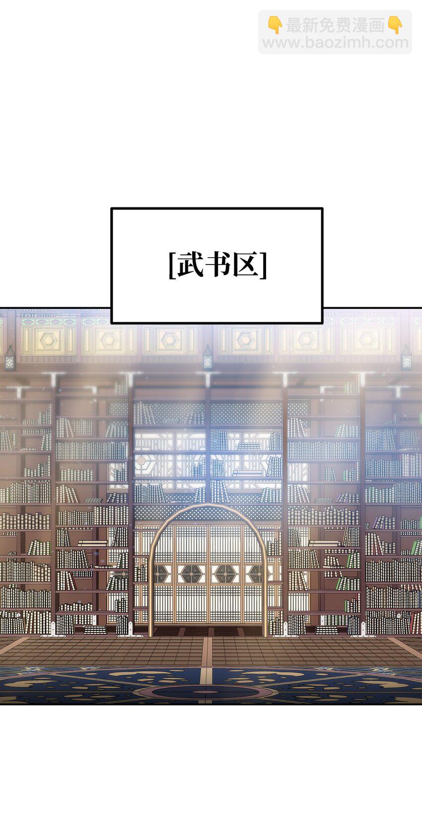 107 收获(1/2)-第107话