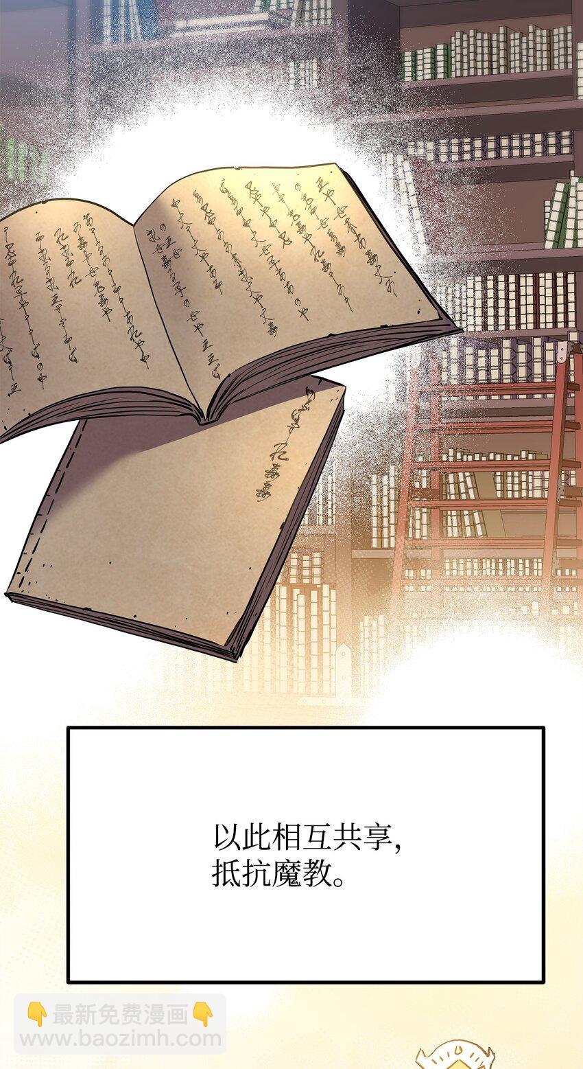 107 收获(1/2)-第107话