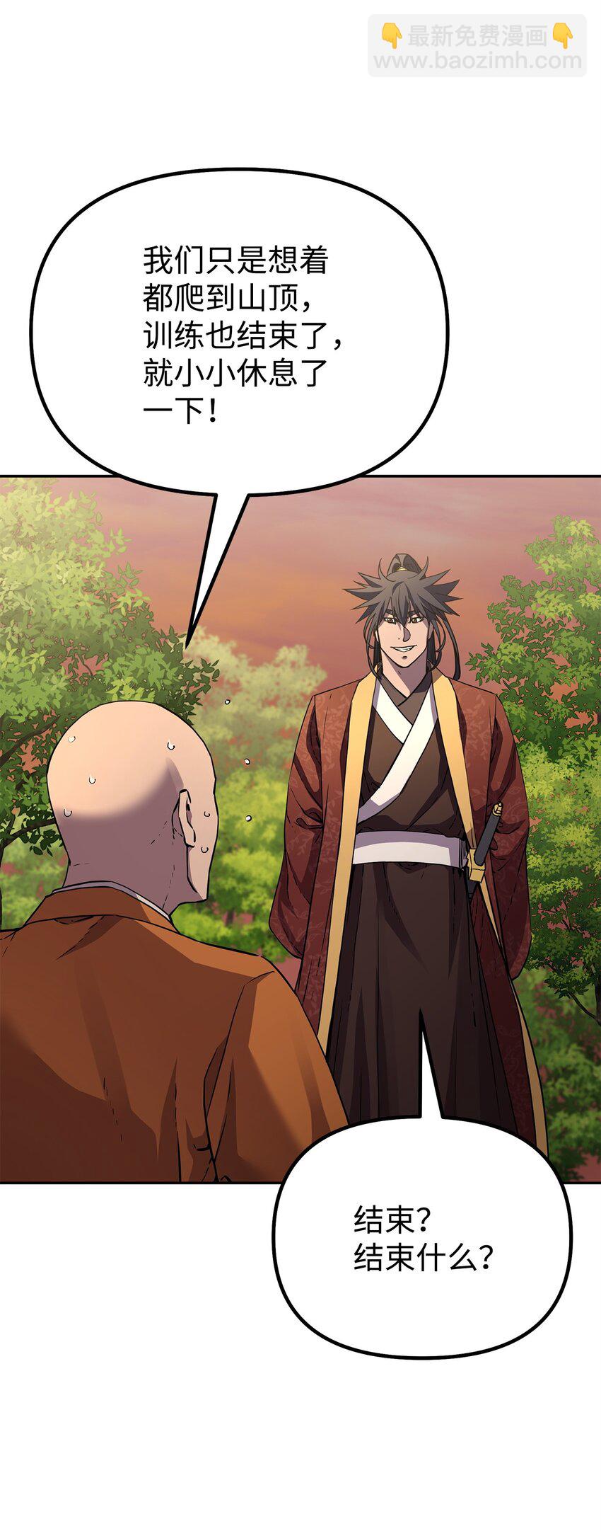 109 实战(1/2)-第109话