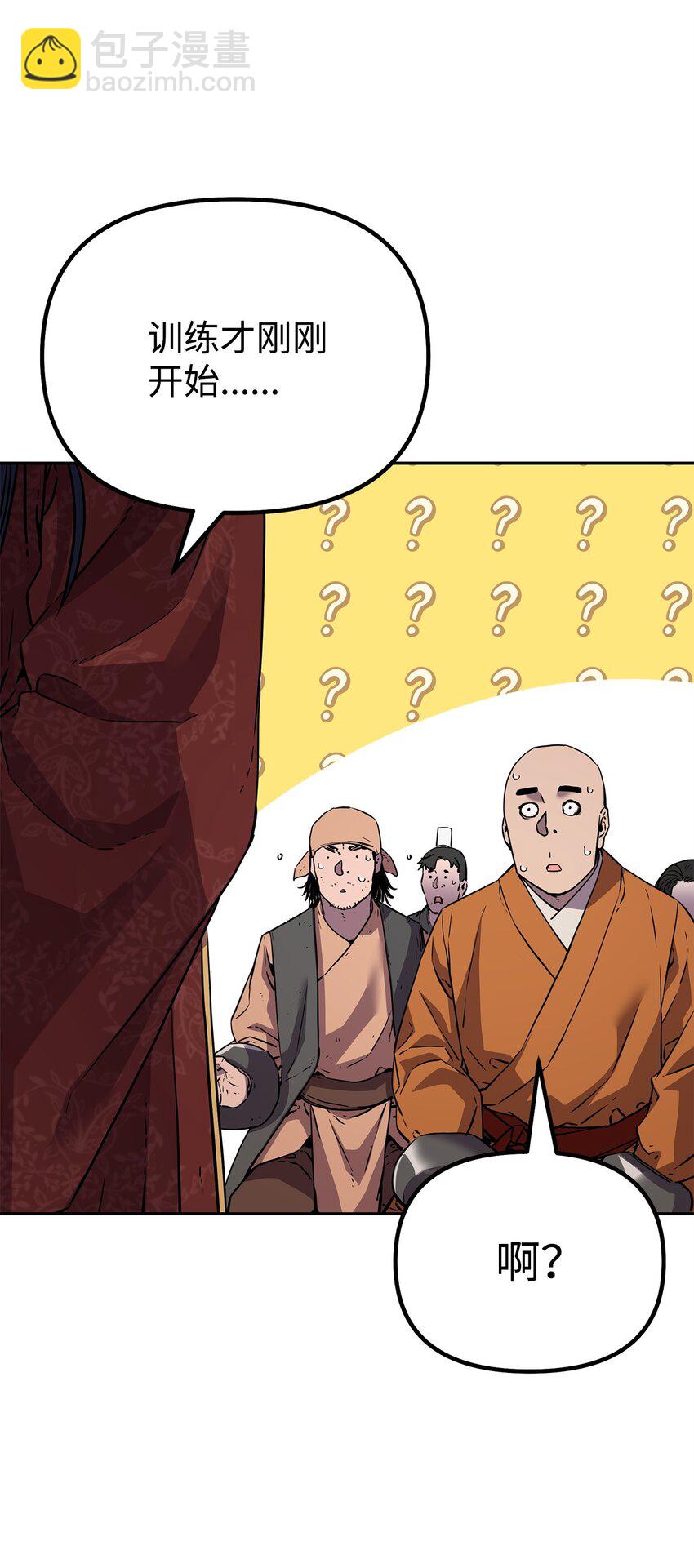 109 实战(1/2)-第109话