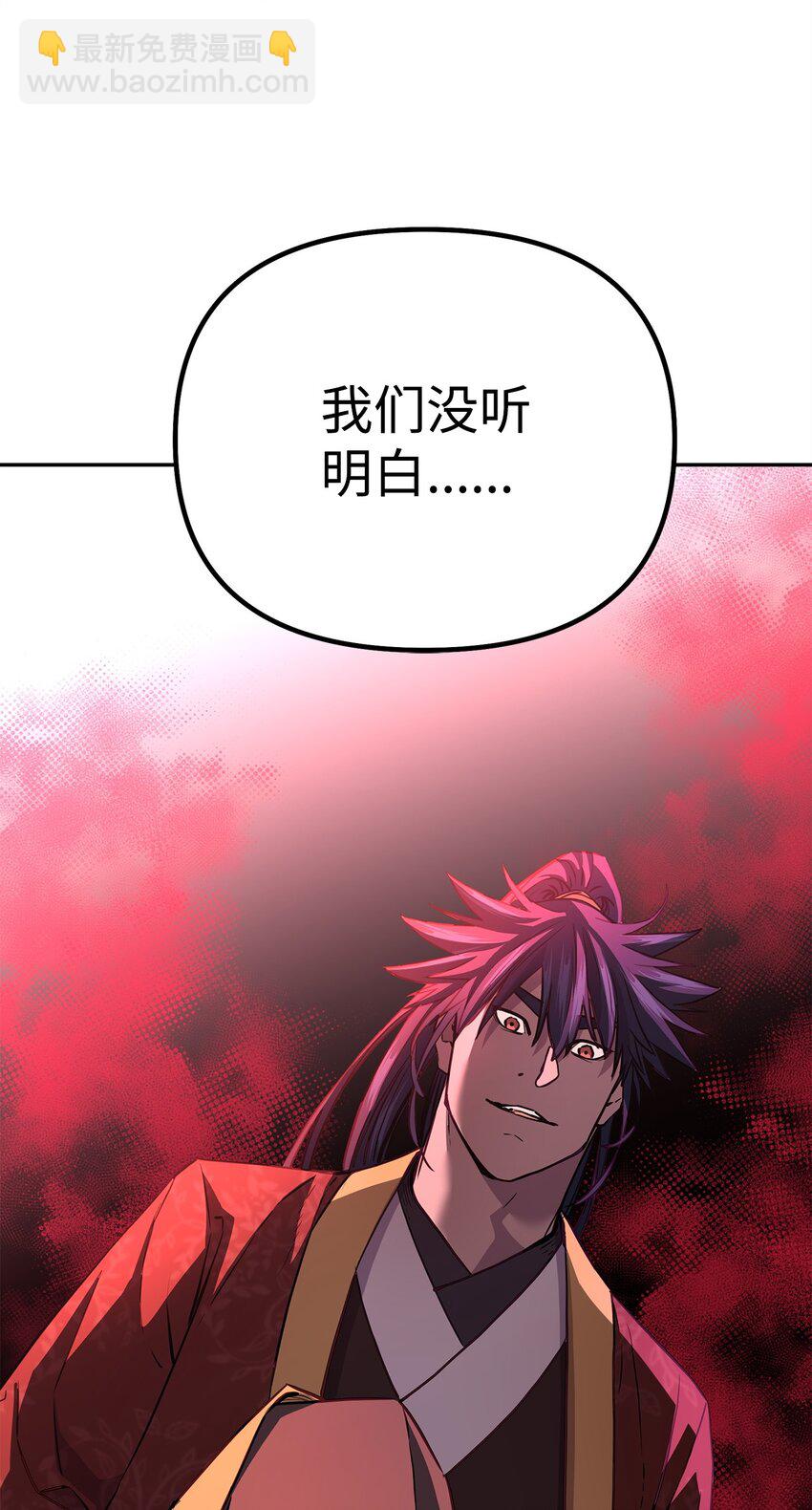 109 实战(1/2)-第109话