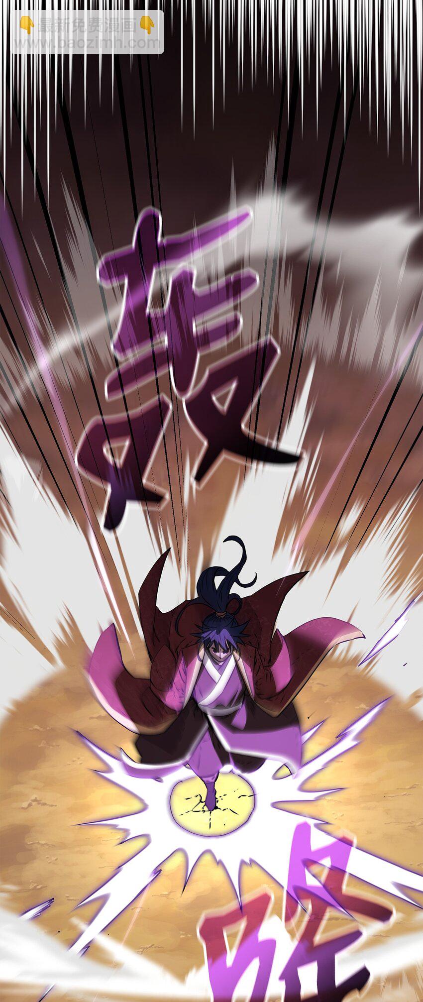 109 实战(1/2)-第109话