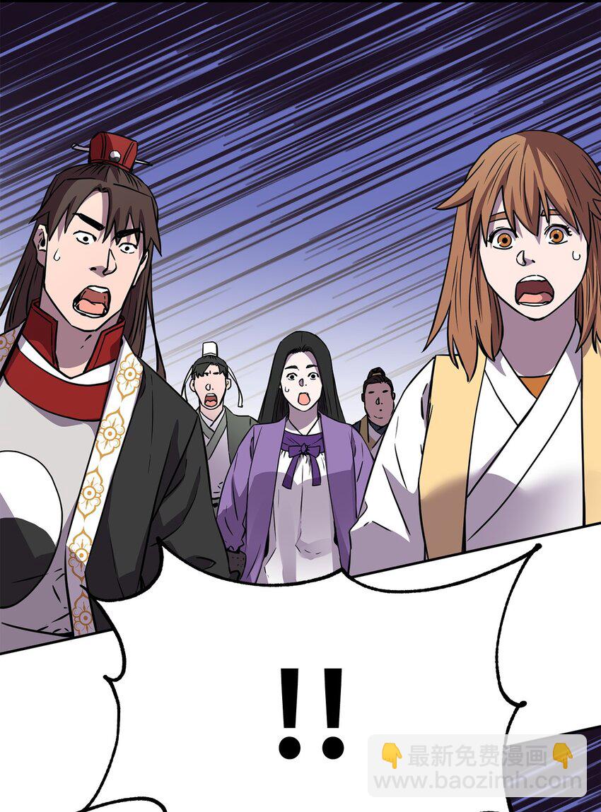 109 实战(1/2)-第109话