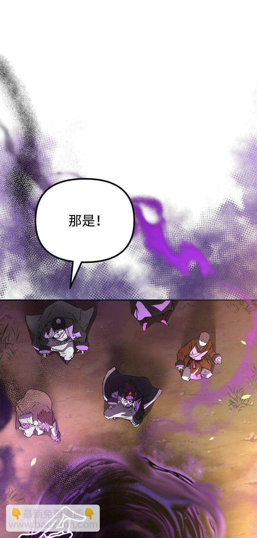 109 实战(1/2)-第109话