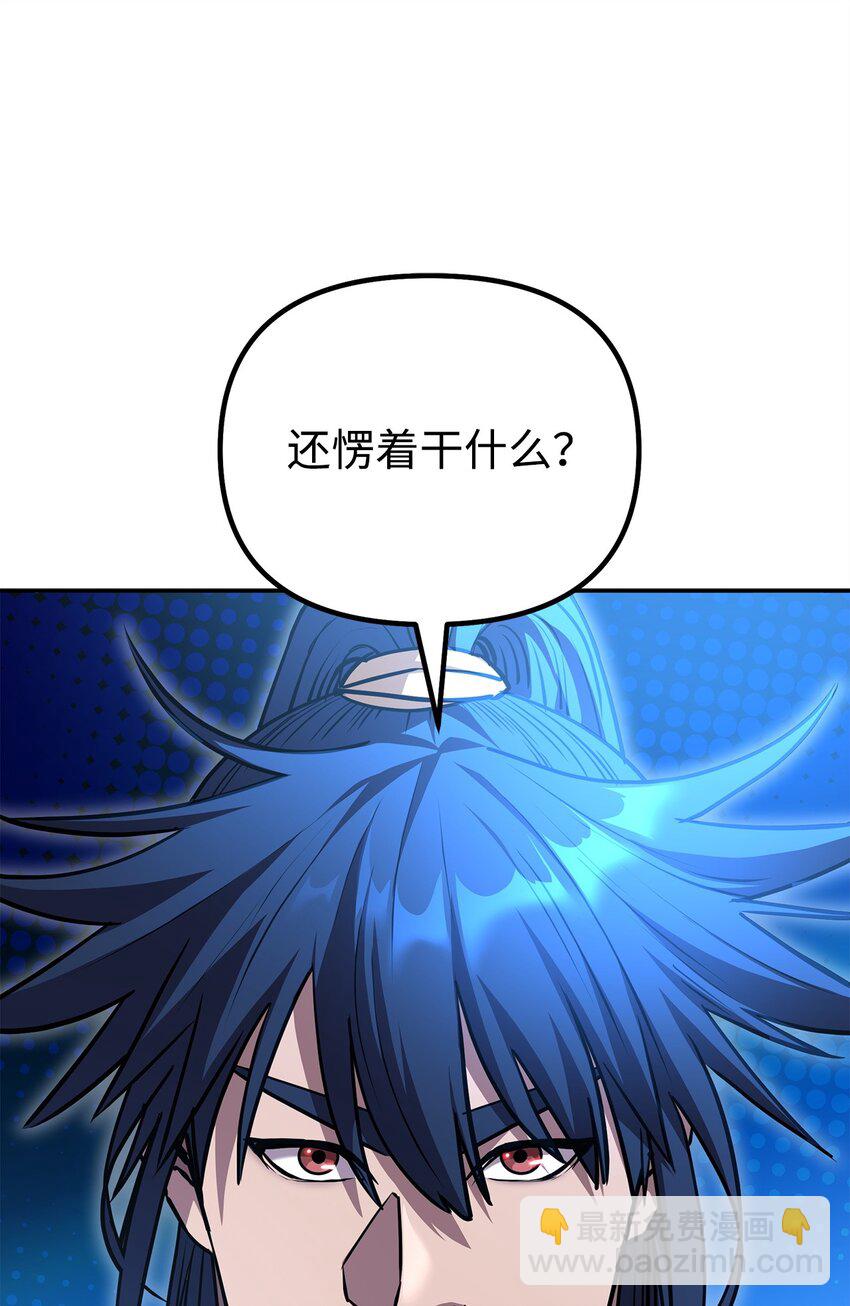 109 实战(1/2)-第109话