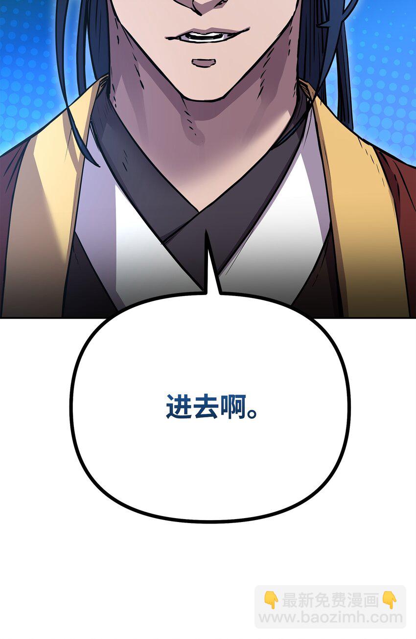 109 实战(1/2)-第109话