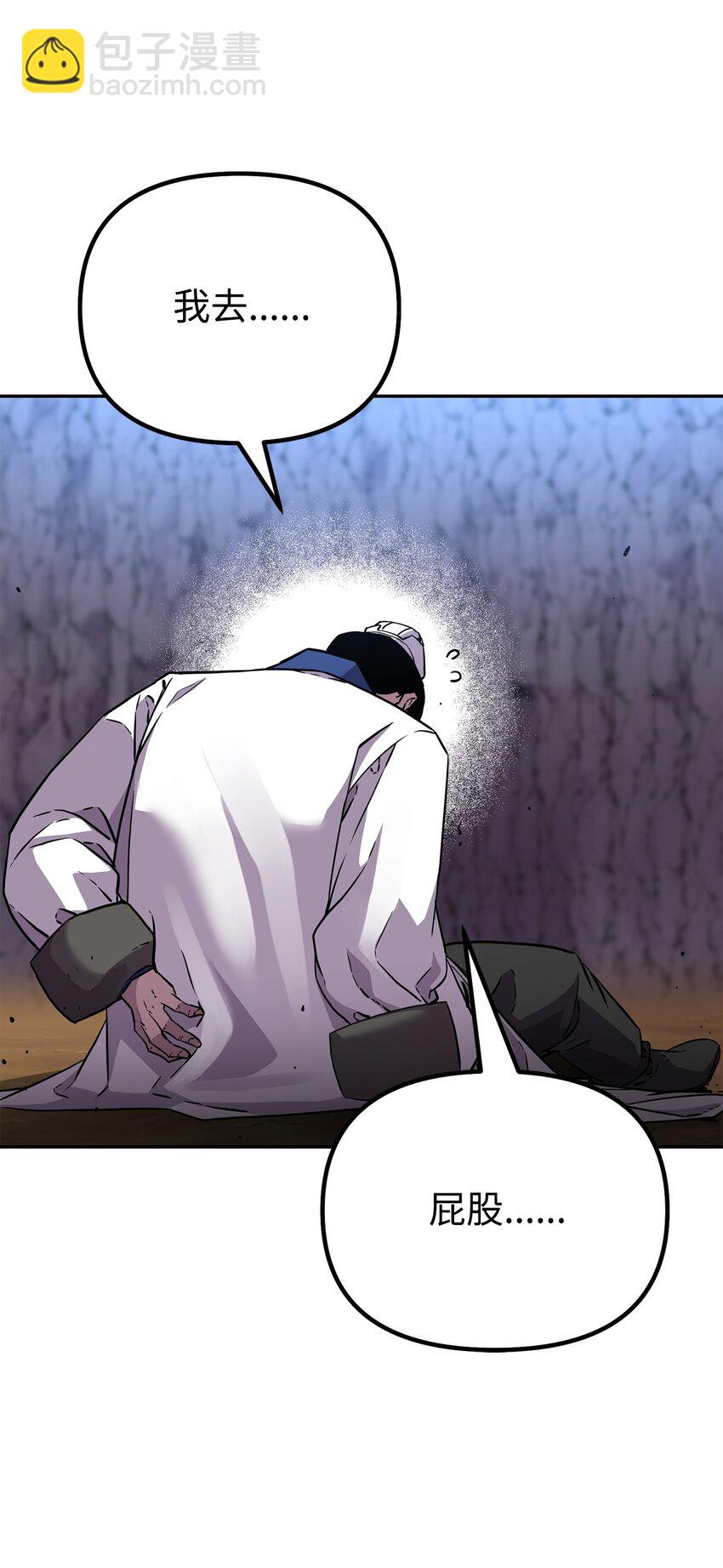 109 实战(1/2)-第109话