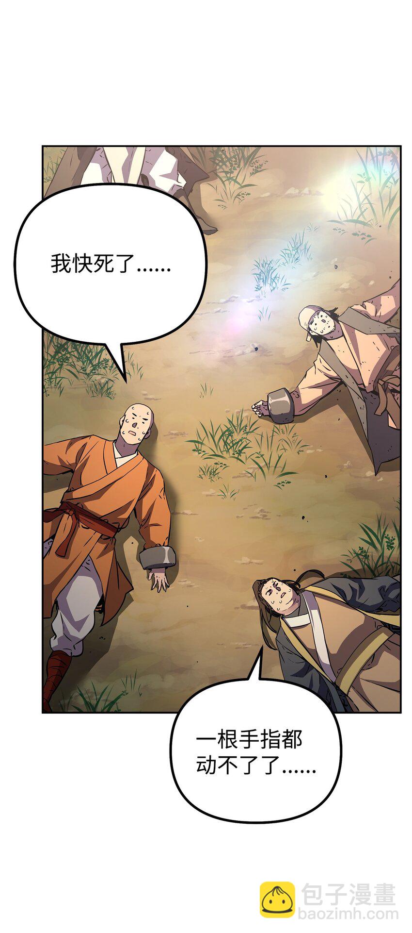 109 实战(1/2)-第109话