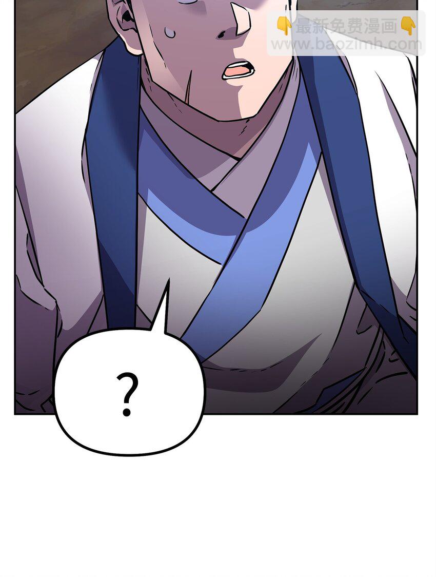 109 实战(1/2)-第109话