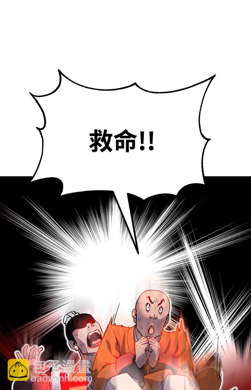 109 实战(1/2)-第109话