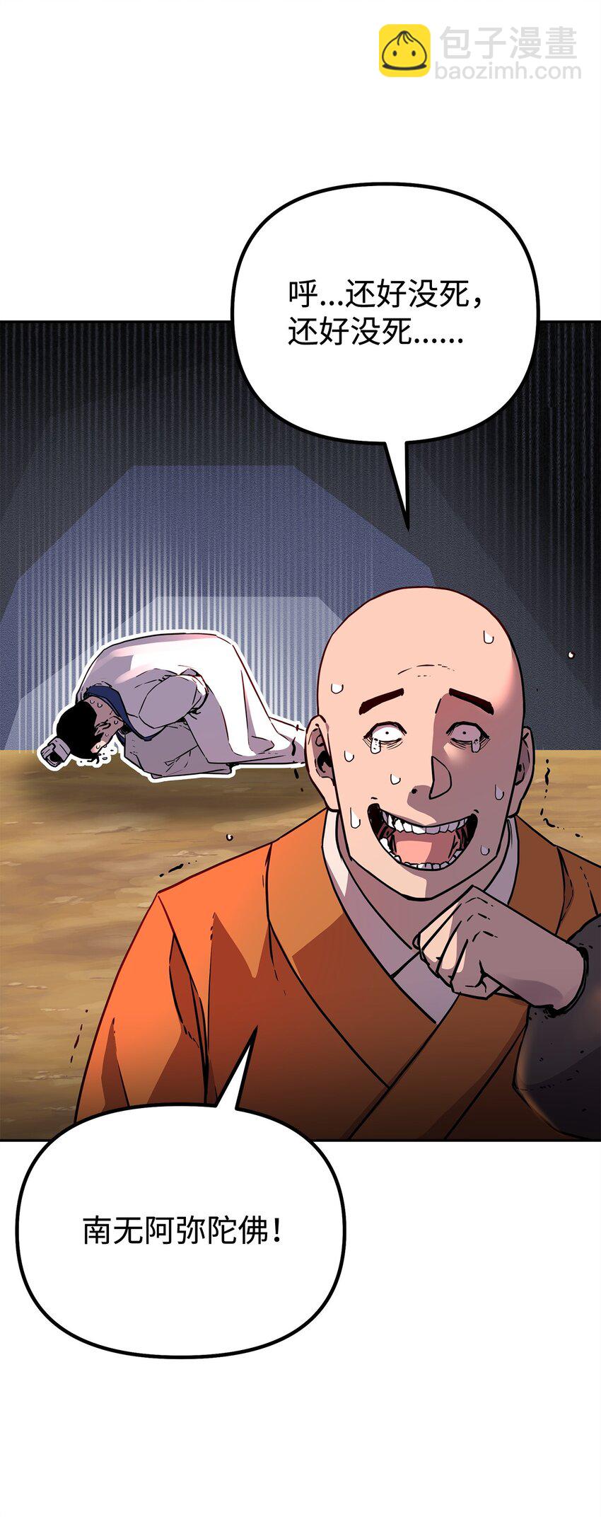 109 实战(1/2)-第109话