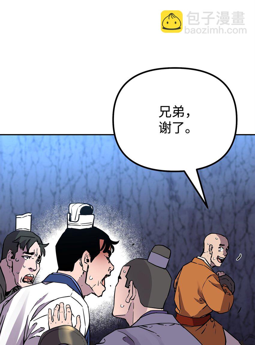 109 实战(1/2)-第109话