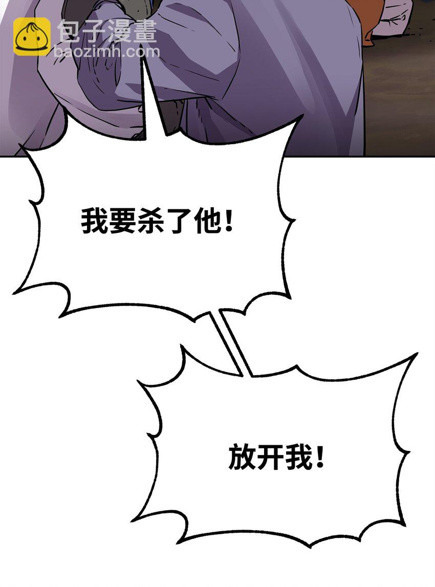 109 实战(1/2)-第109话