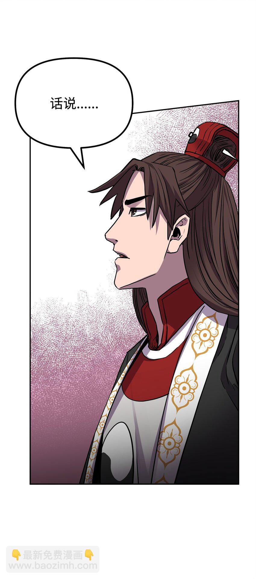 109 实战(1/2)-第109话