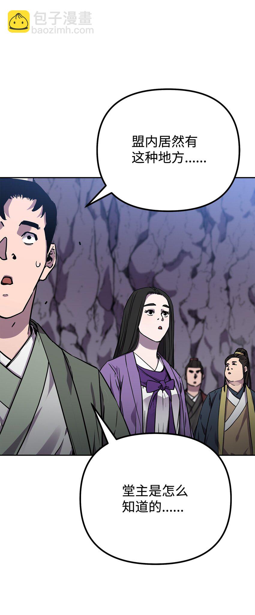 109 实战(1/2)-第109话