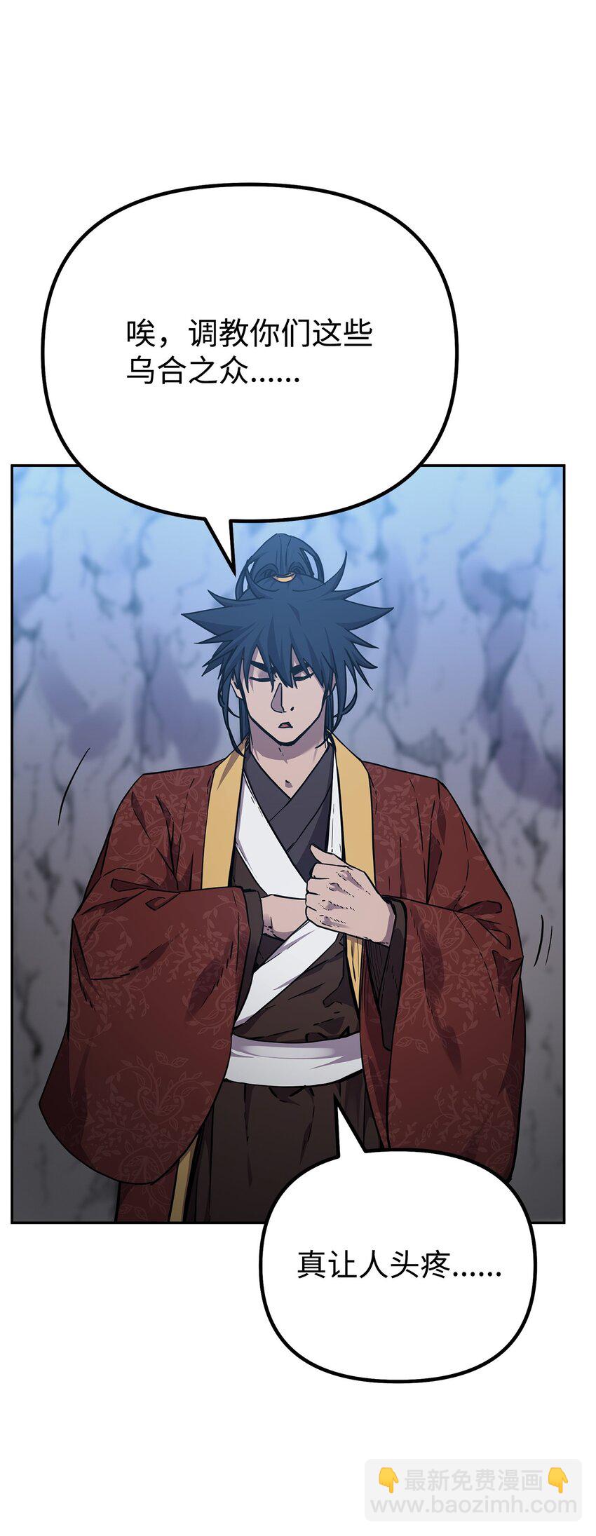 109 实战(1/2)-第109话