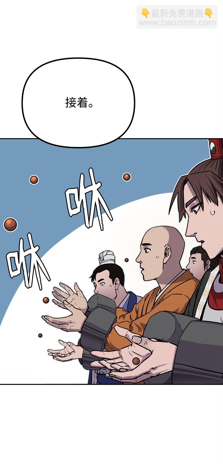 109 实战(1/2)-第109话