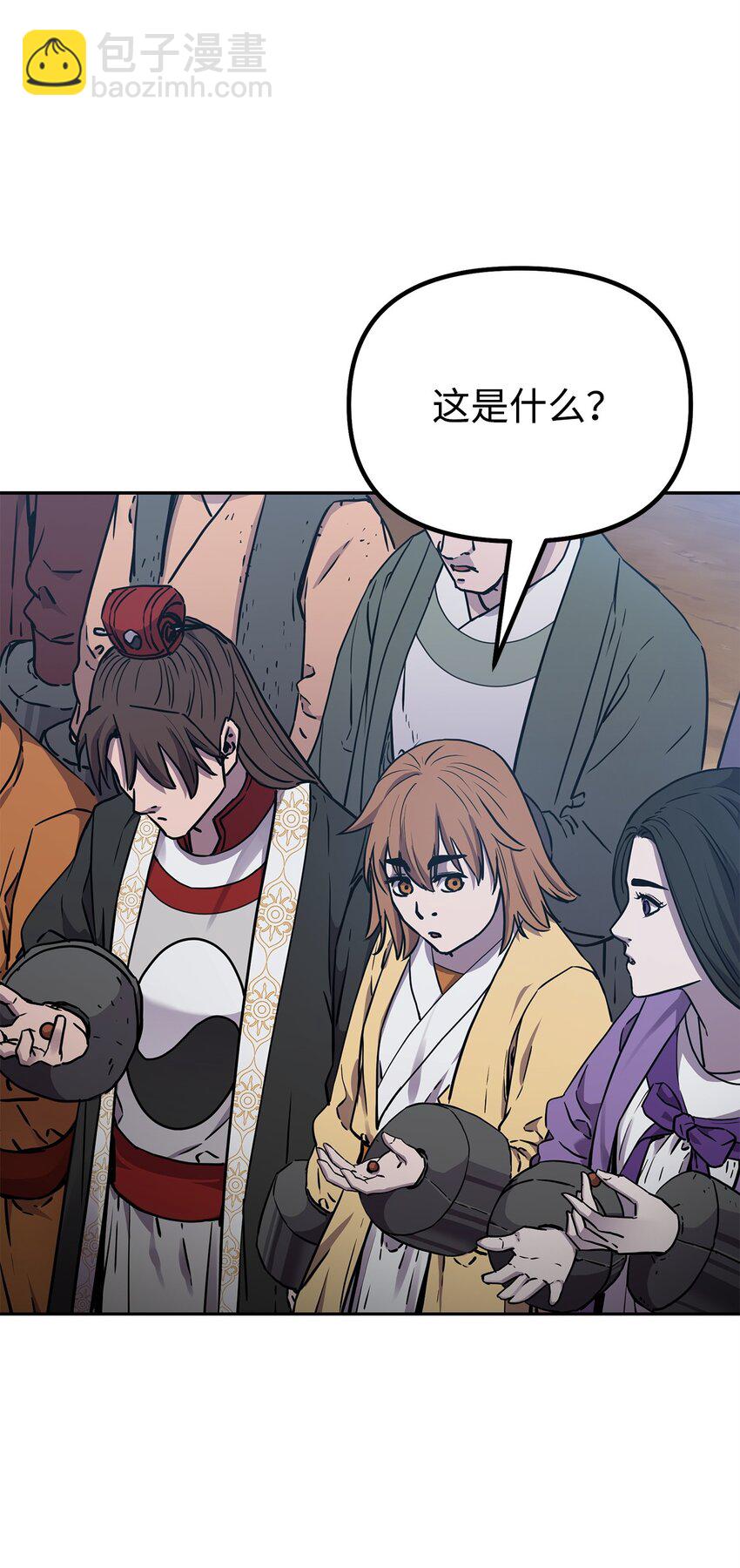 109 实战(1/2)-第109话