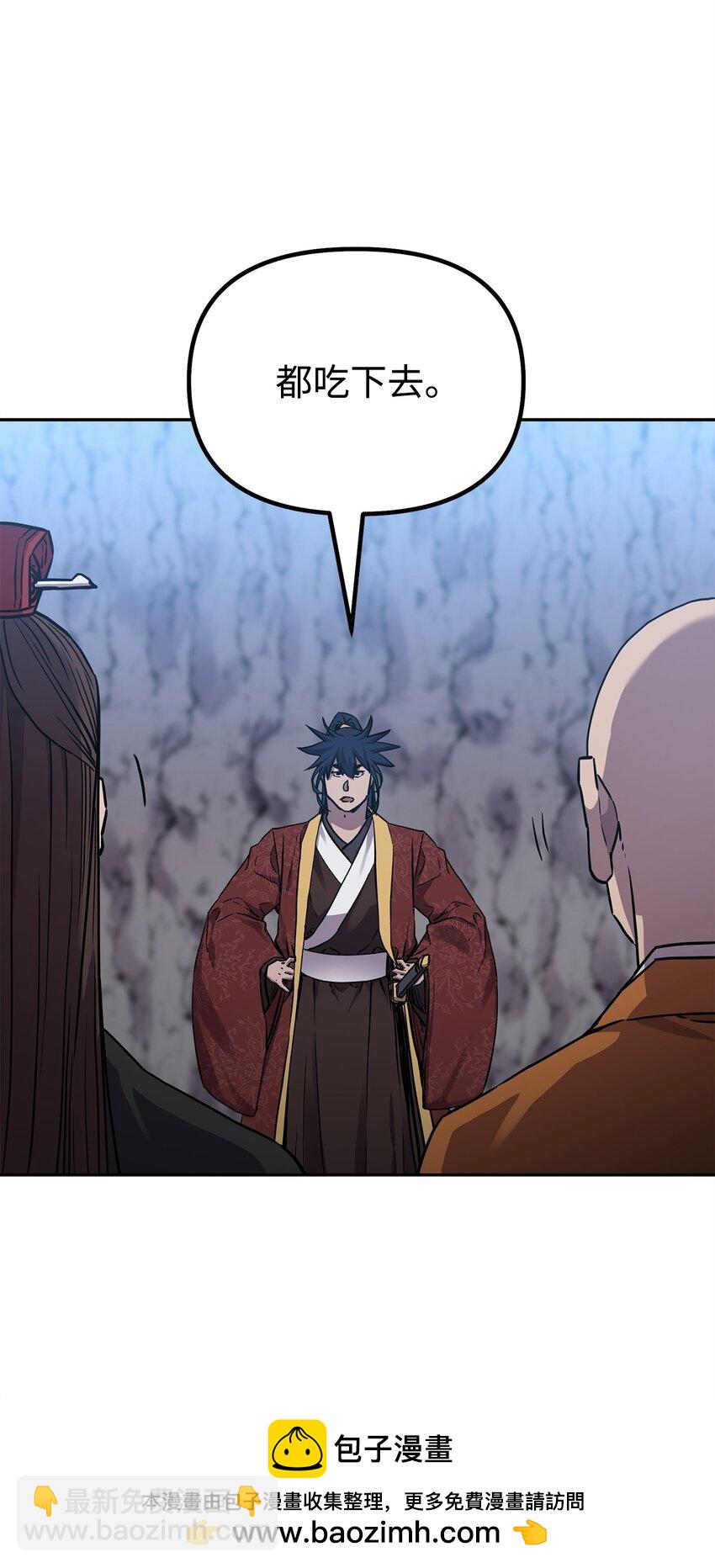 109 实战(1/2)-第109话