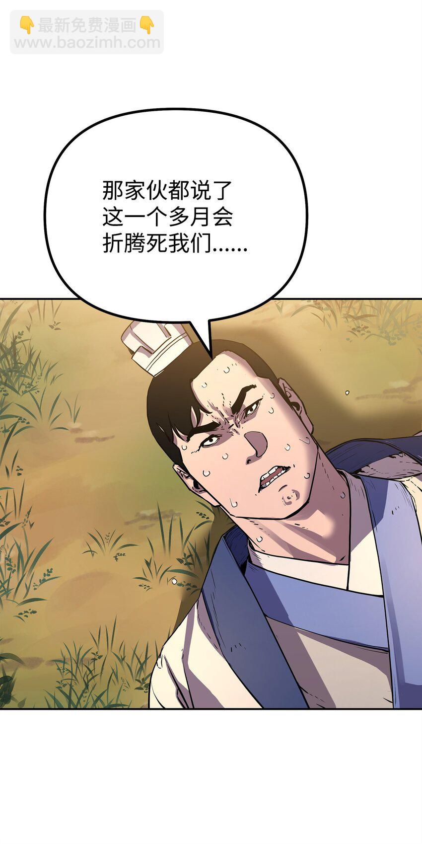 109 实战(1/2)-第109话