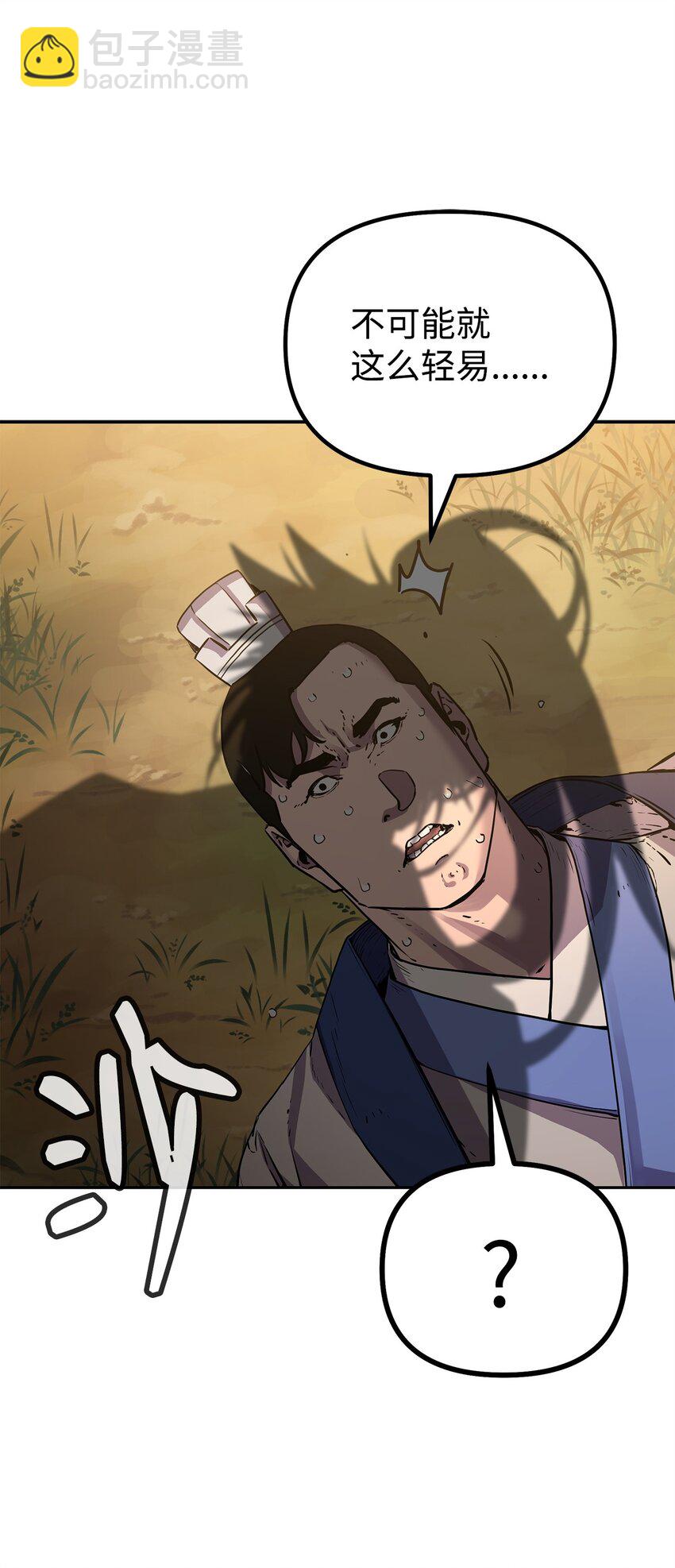 109 实战(1/2)-第109话