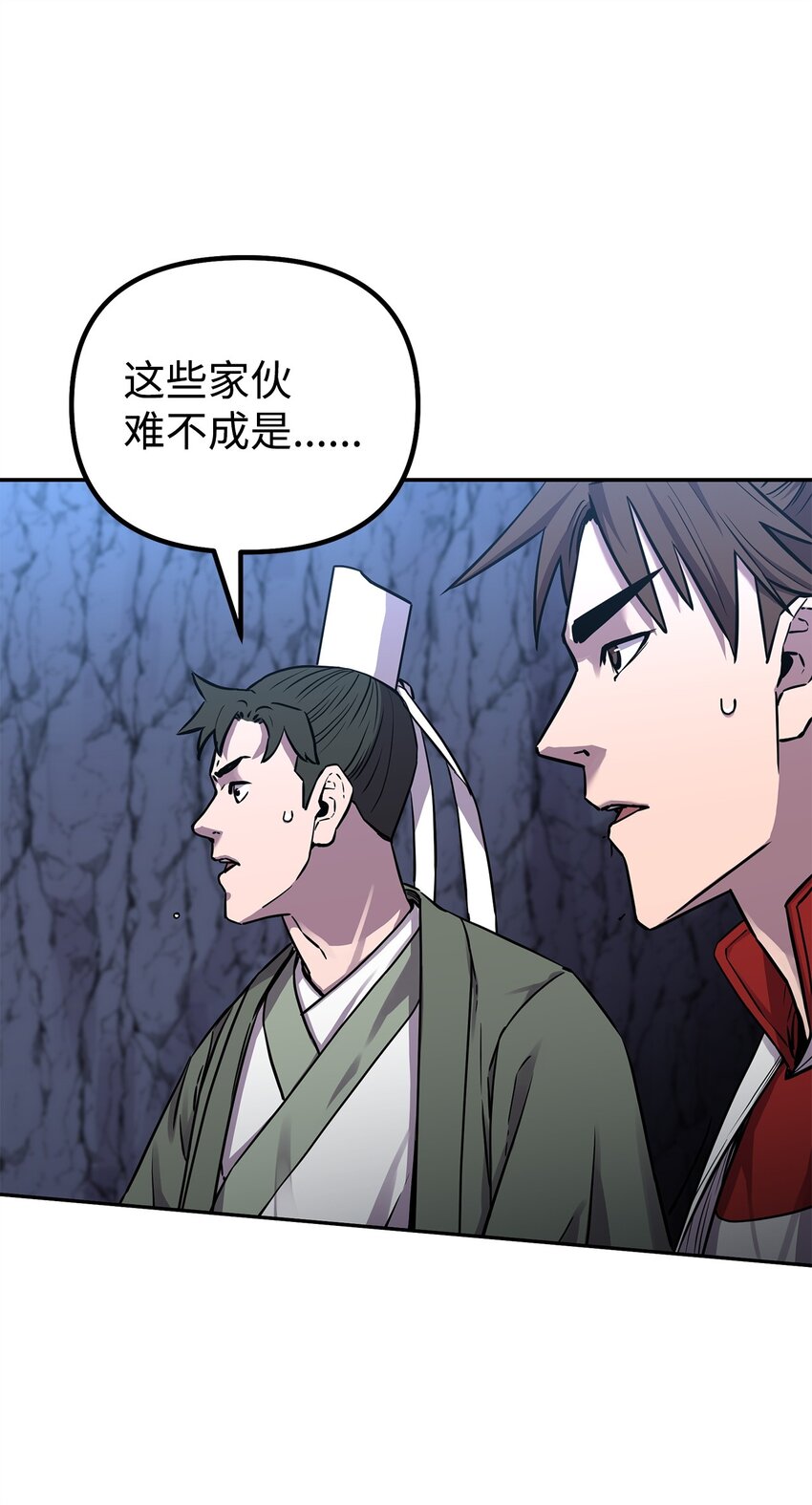 111 开战的名义(1/2)-第111话