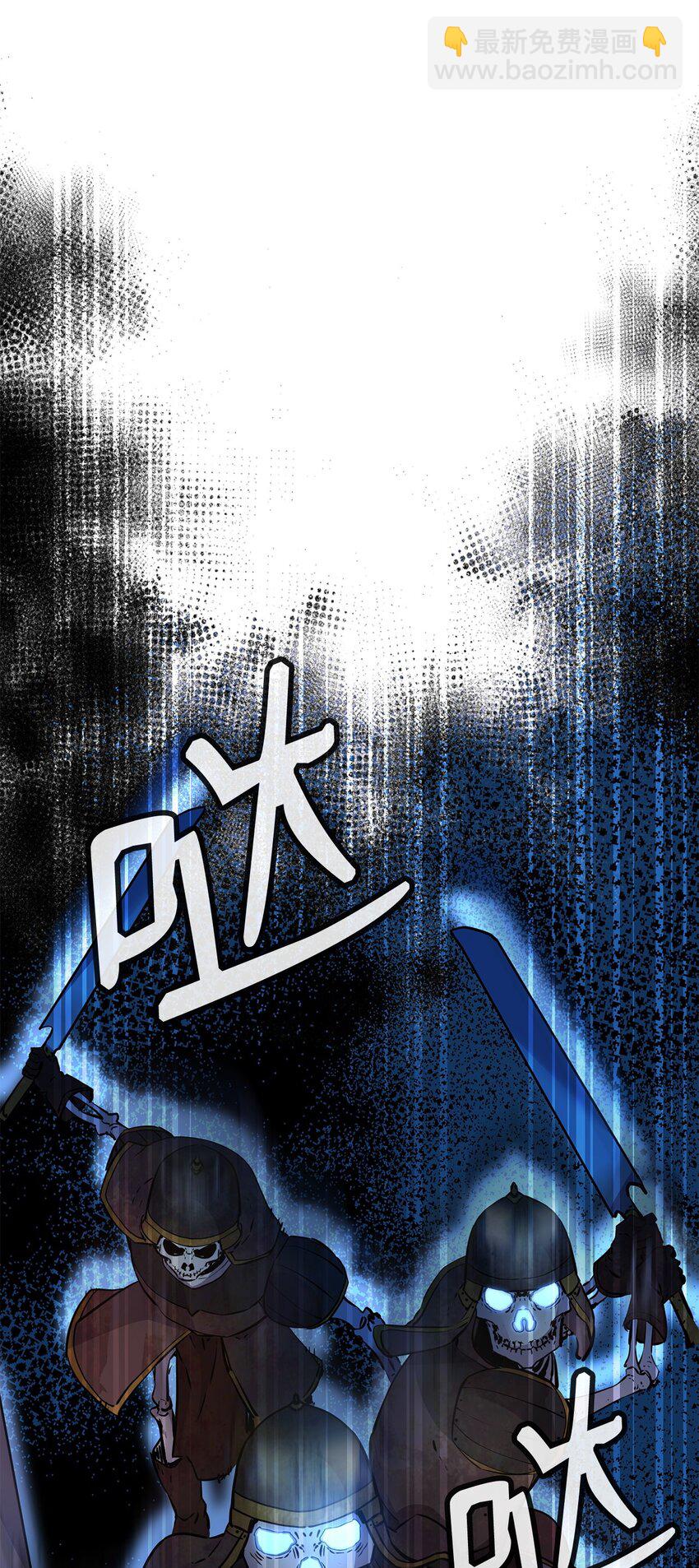 111 开战的名义(1/2)-第111话