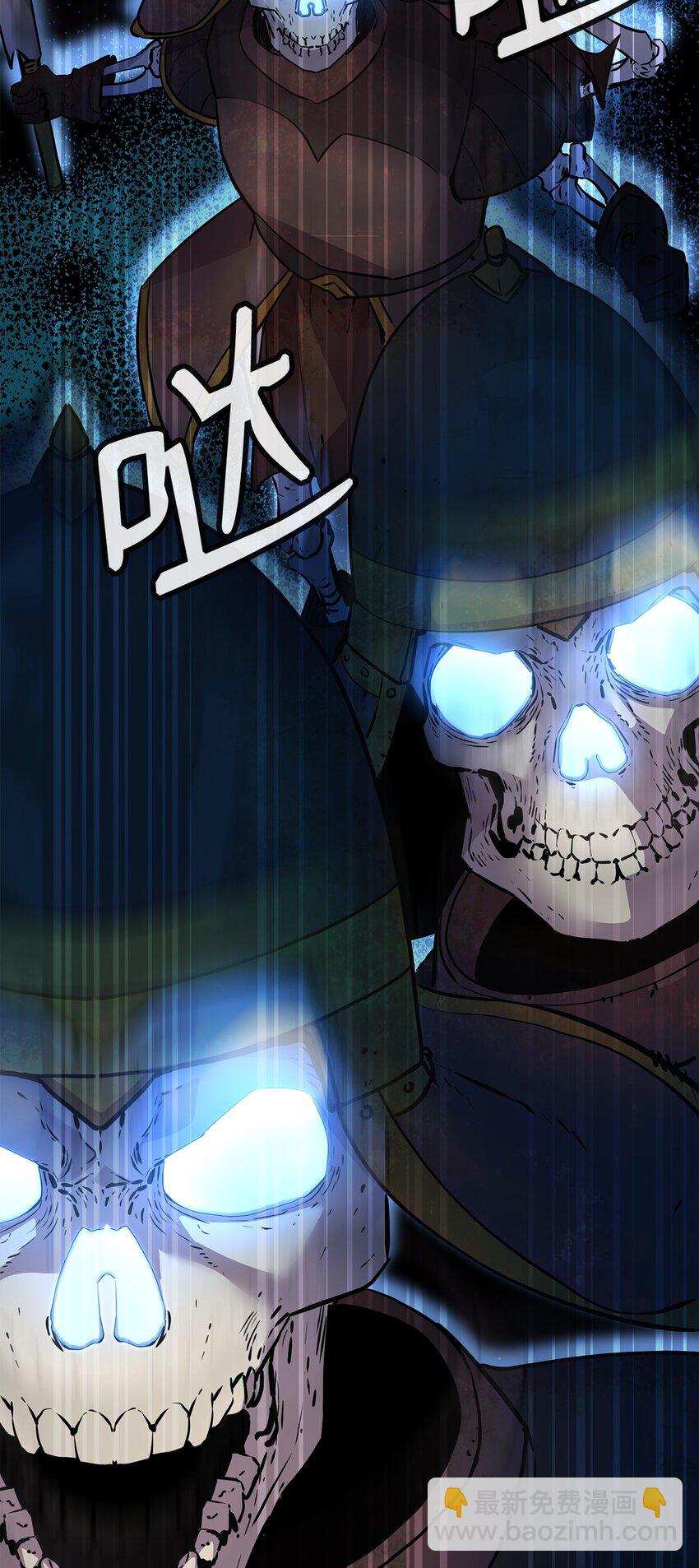 111 开战的名义(1/2)-第111话