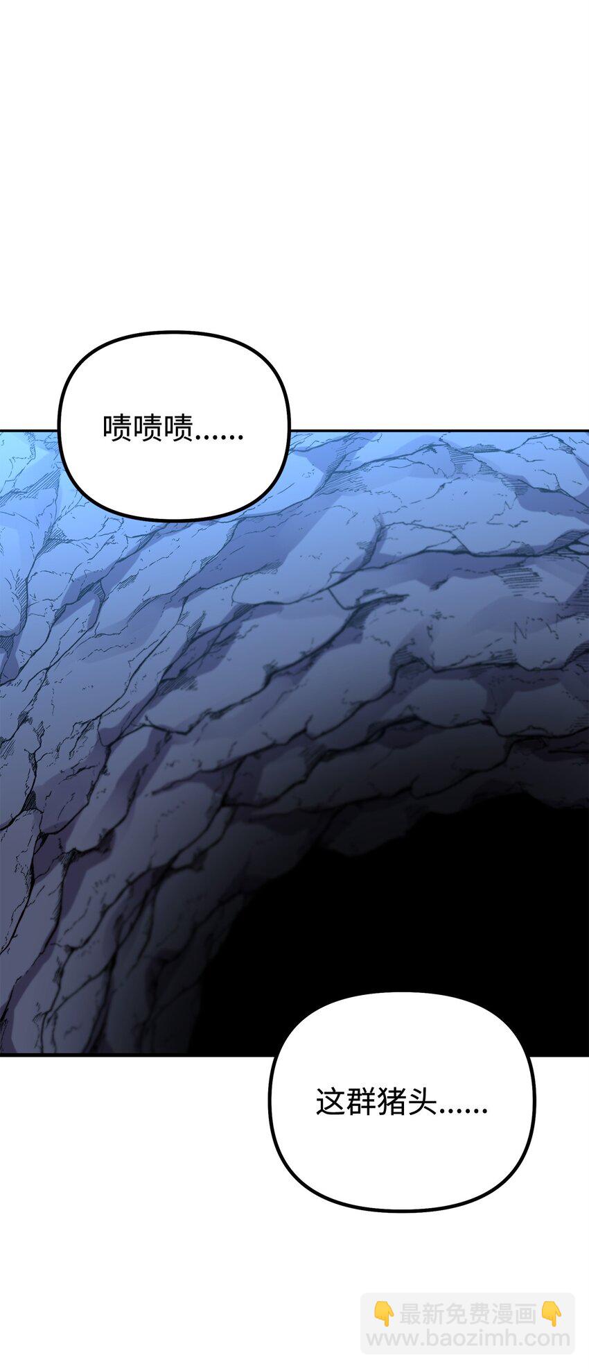 111 开战的名义(1/2)-第111话