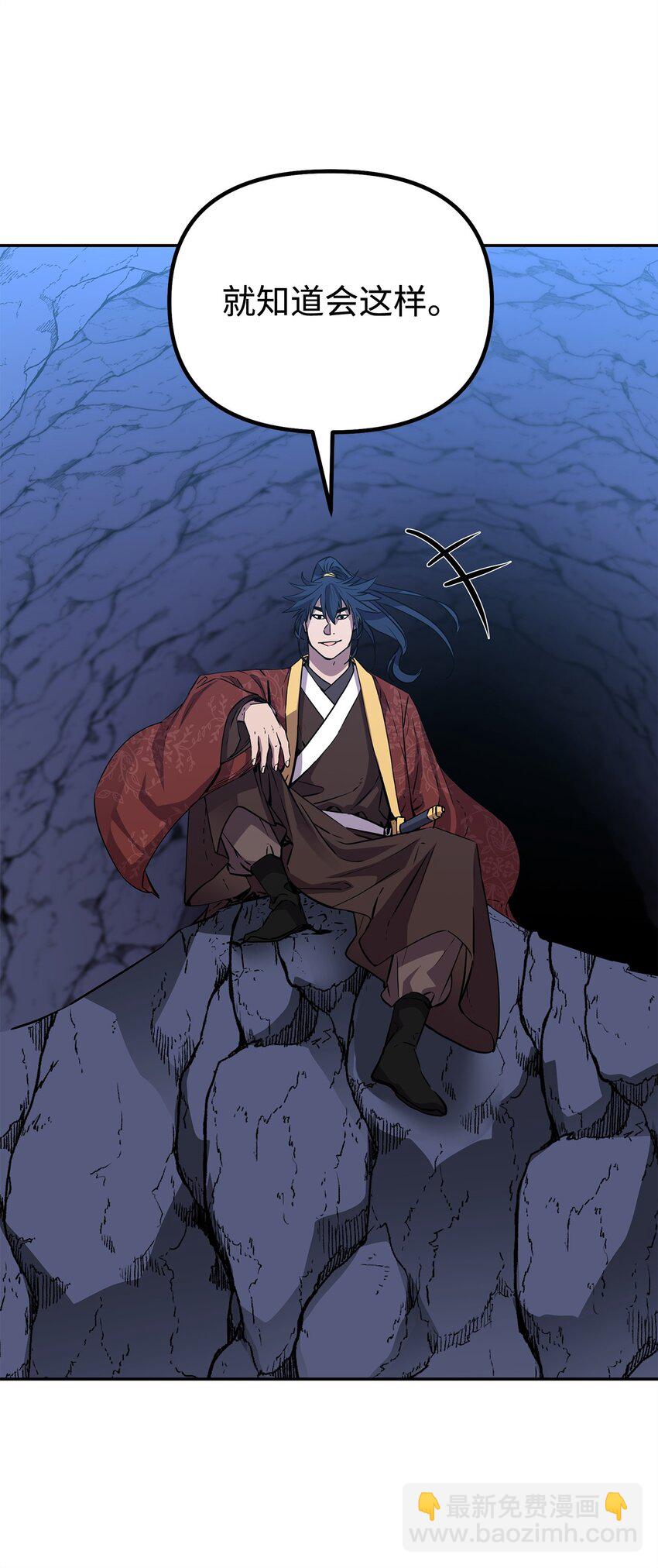 111 开战的名义(1/2)-第111话