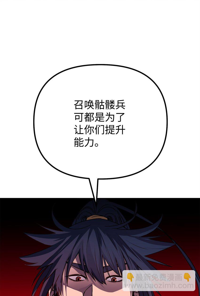 111 开战的名义(1/2)-第111话