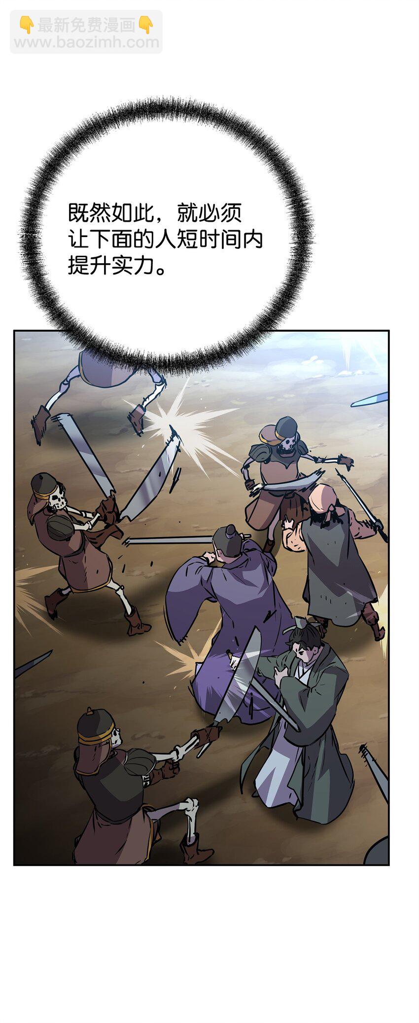 111 开战的名义(1/2)-第111话