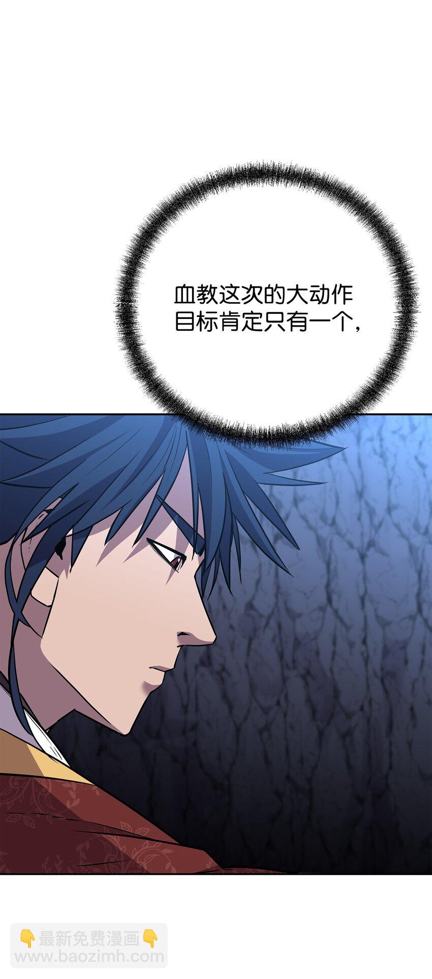 111 开战的名义(1/2)-第111话