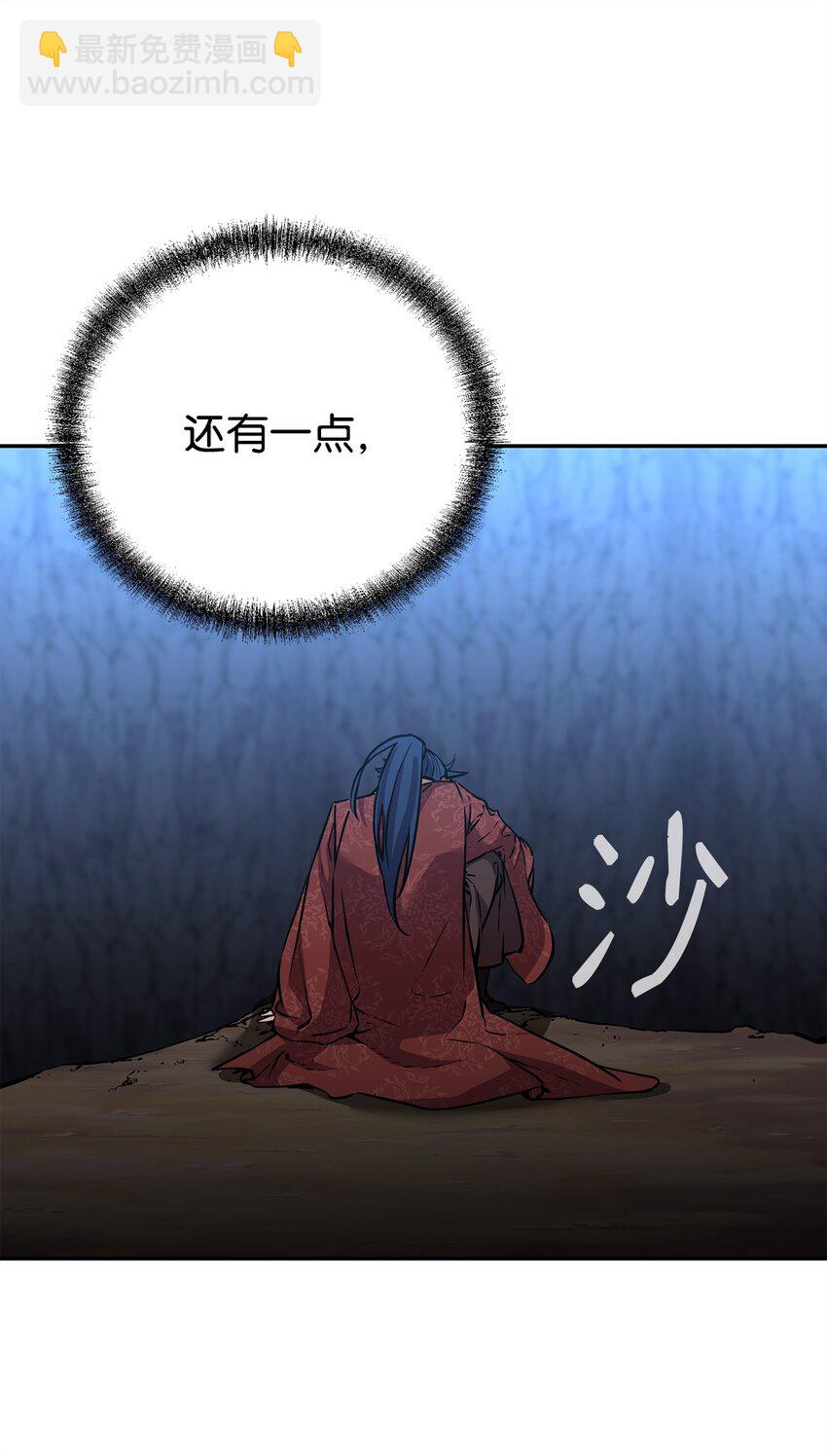 111 开战的名义(1/2)-第111话