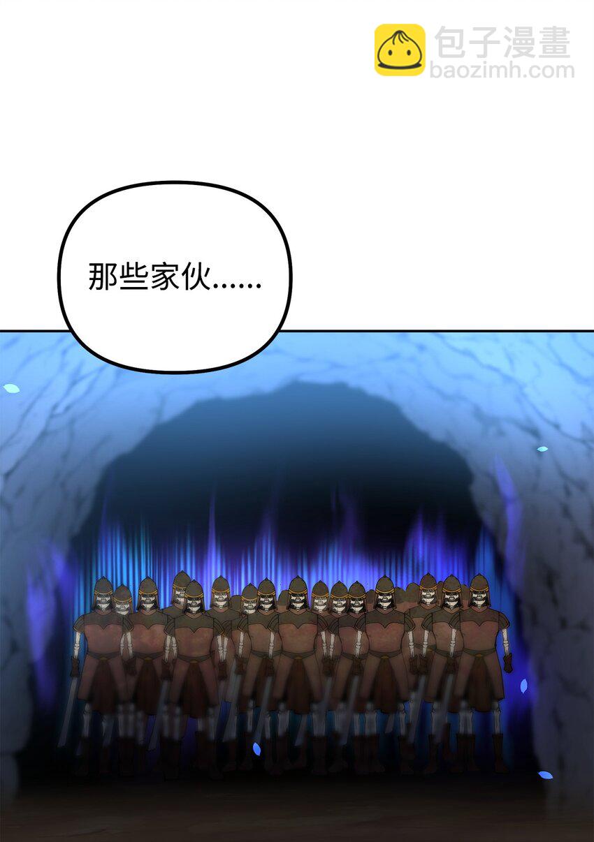 111 开战的名义(1/2)-第111话